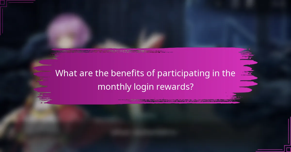 What are the benefits of participating in the monthly login rewards?