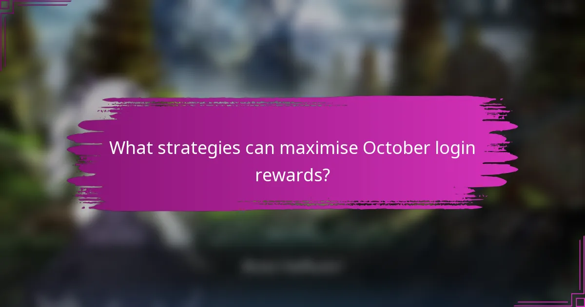 What strategies can maximise October login rewards?